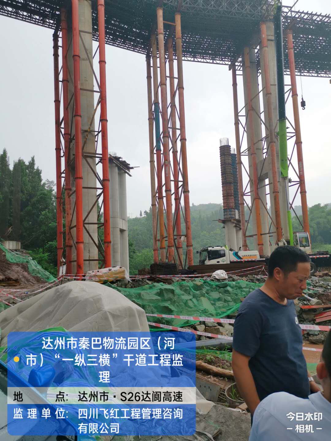 微信图片_20200716091354.jpg