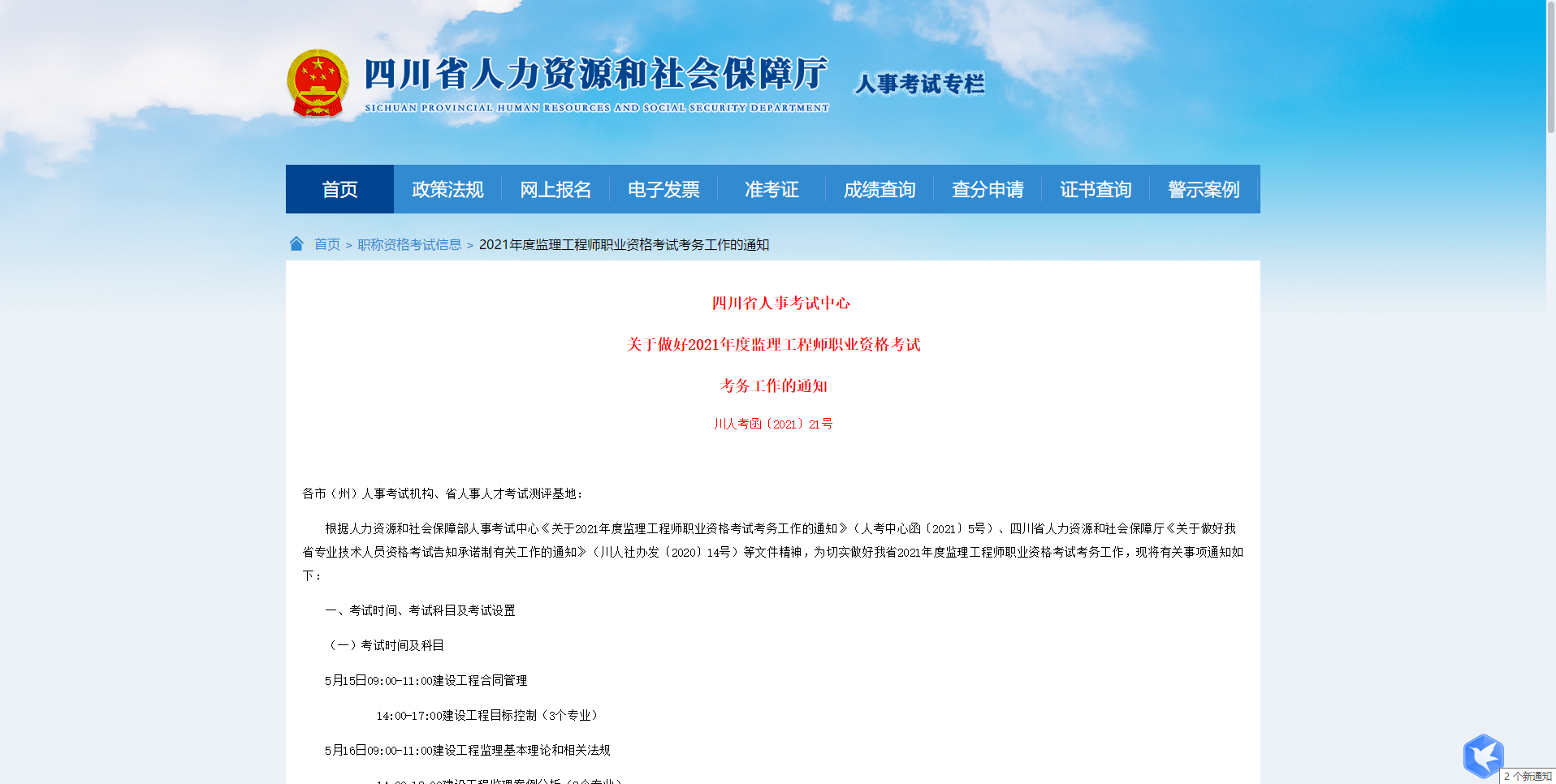 微信图片_20210318123528.png