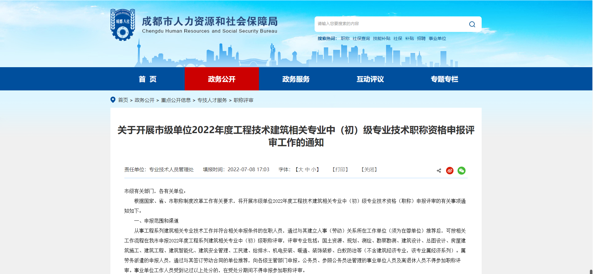 微信截图_20220711092433.png