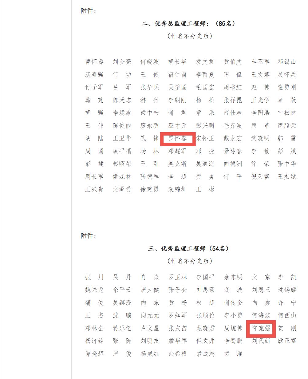 QQ图片20230914101924.jpg